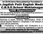CBSE School