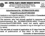 CSIR