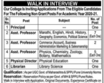 SMB Arts College