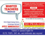 Sri Prakash School