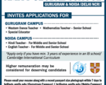 10 Amuty School