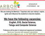 Arboar School