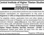 CIHTS Registrar