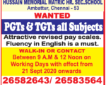 Hussain Memorial School