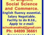 Kongunadu School
