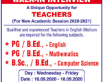 PHNUSP School Teacher Jobs