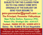 Ponmalar CBSC School