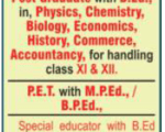 Raja Designing College