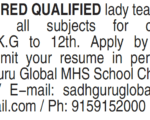 Sadhguru Global SChool job