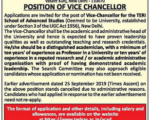 School of Advanced Studies