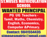 St.Moses School