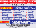 03 Palakat Medical College Jobs