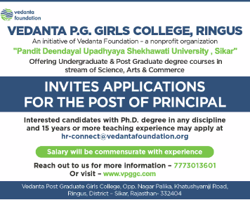 05 Vidyavana PU College | FacultyPlus