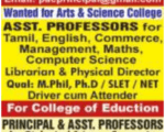 Bhaktavatsalam Edication Trust College jobs