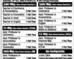 DRK College Assistant Professor Jobs