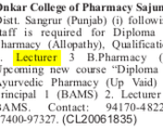 13 Onkar Pharmacyy College