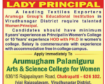 Arumugham Arts and Science College