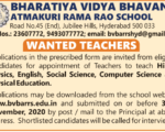 Bharatiya_Viya_Bhavans_SChool