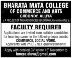 Bharats Mata College