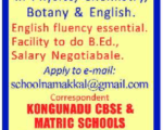 Kongunadu School