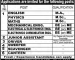 Sri Karpaga Polytechnic Collge Lecturer Jobs