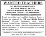 St.Xavier’s School