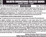 07 Rajkiya Director