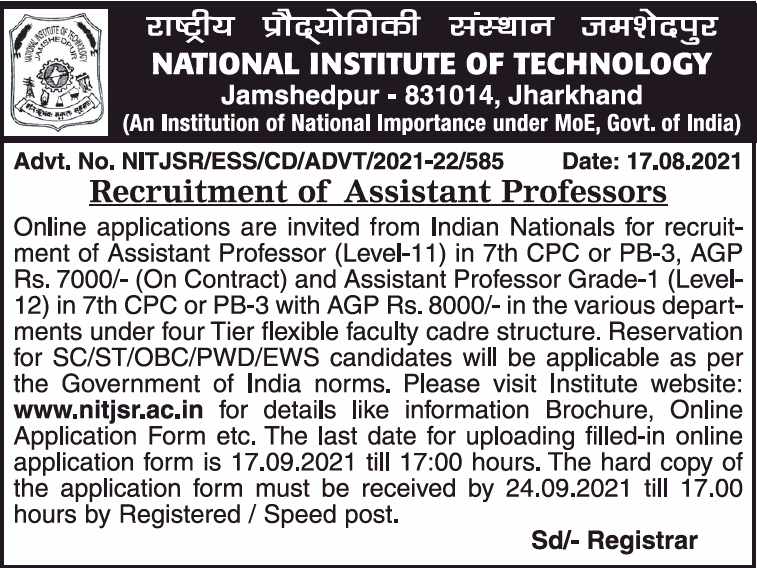 NIT Jhaekhand | FacultyPlus