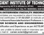 Sciemt