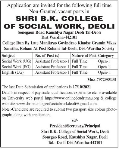 Shri B. K. College of Social Work, Deoli Wanted Assistant Professor ...