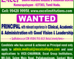 Siddha wanted(1)