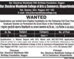 BSW College