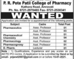 PR Pharmacy College