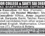 Sakti Sai Degree College