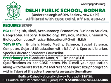 DPS Godhra | FacultyPlus
