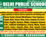DPS School