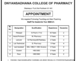 Dnyansadhana