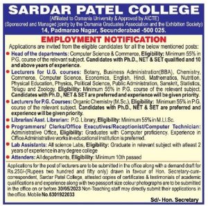 Sardar Patel College, Secunderabad Wanted Teaching and Non-Teaching ...