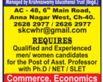 Shri Krishnaswamy College
