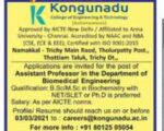 WhatsApp Image 2021-02-24 at 6.31.55 AM