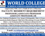 World Medical College