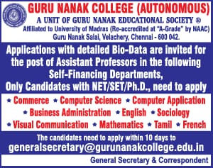 gurunanak | FacultyPlus