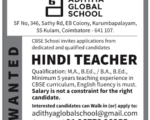 Adithya global SChool