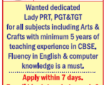 Swamy School