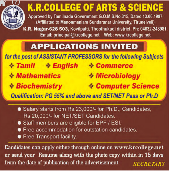 Assistant professor job vacancies in kerala engineering colleges