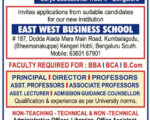 East West Institute