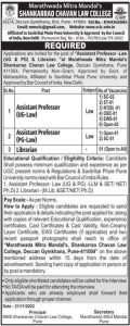 Marathwada Mitra Mandal, Pune Wanted Assistant Professor, Librarian ...