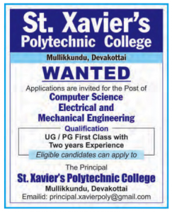 St.Xavier’s Polytechnic College Wanted Faculty | FacultyPlus