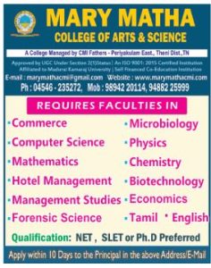 Mary Matha College of Arts and Science, Theni Wanted Teaching Faculty ...