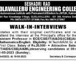 Faculty Recruitment Job vacancy notification announced by Gudlavalleru Engineering College, Krishna, Andhra Pradesh for the 2023 academic year for the post of Assistant Professor Jobs.
